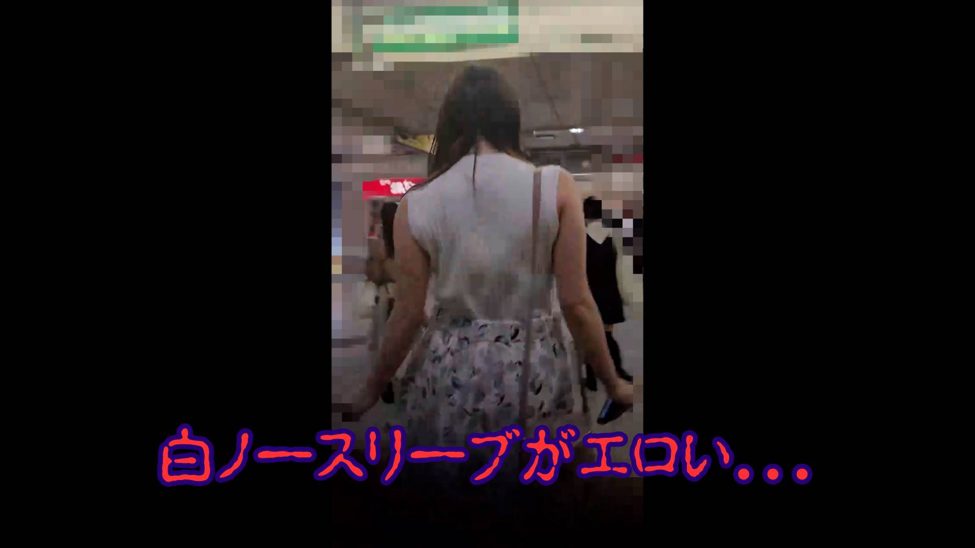 [乗車記録97]露出羞恥に目覚めた変態清楚系OK美女再び...艶っぽい表情だけで抜ける。