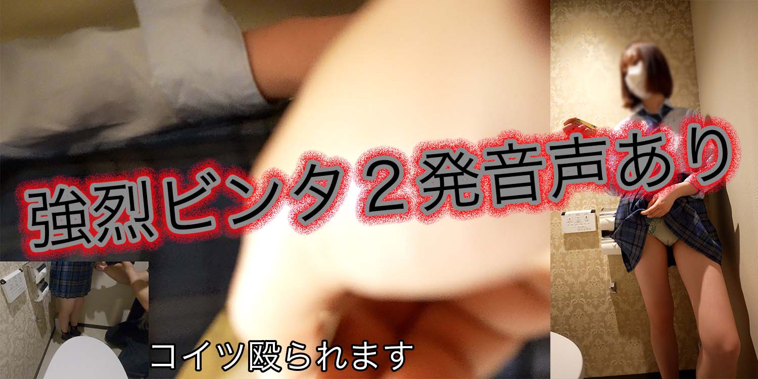 ※梅雨セール※1時間12分‼ まるみえ制服パンチラ 大特価 撮影バレ