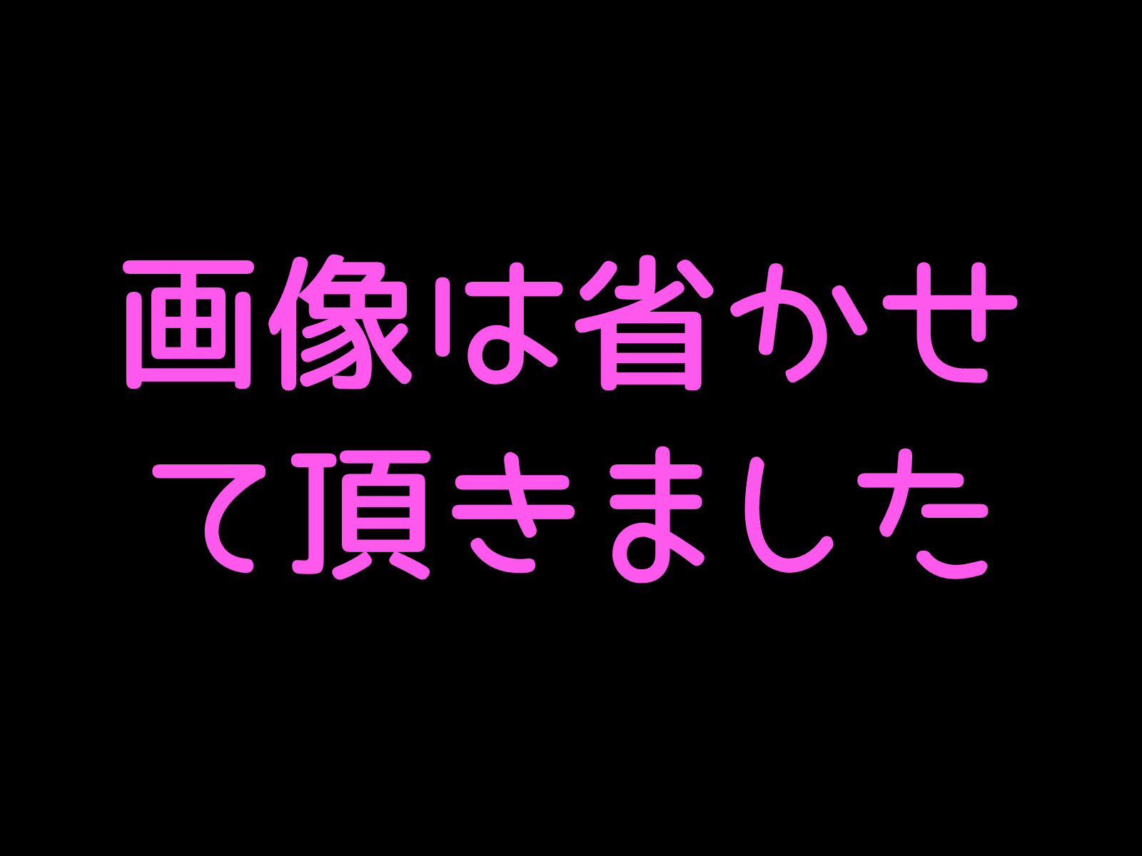 リクの女神戦士＃190：【4K動画】ラストの試技にかける挑戦が魅力的です。
