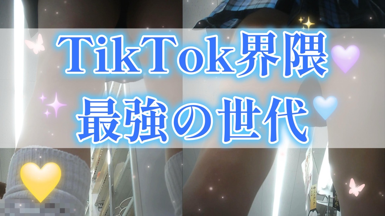 青★美しい正面逆さ