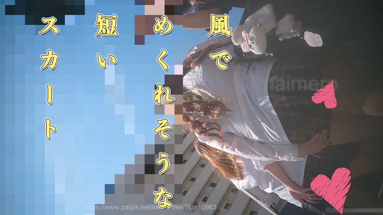 赤★変質者到来