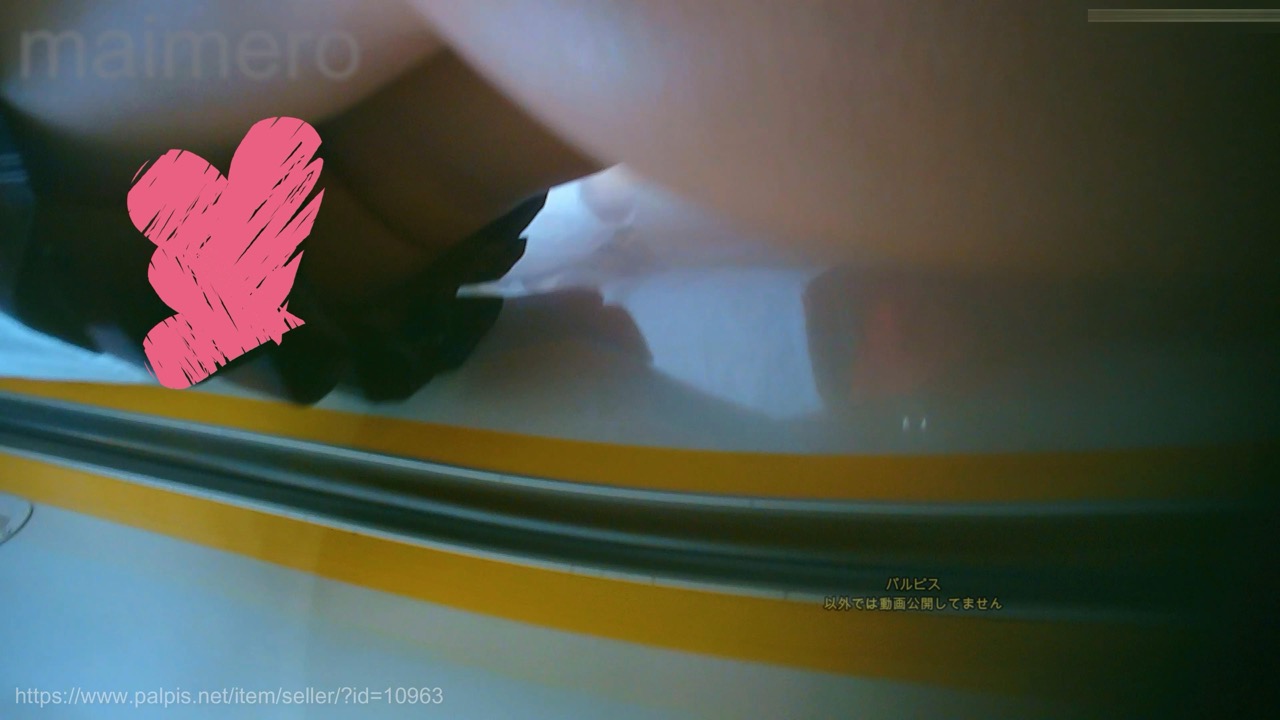 赤★視線感じるでしょ