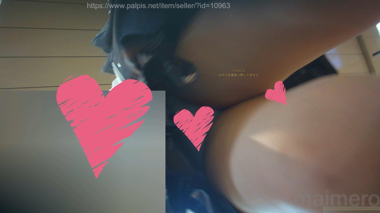 赤★スケベな距離感