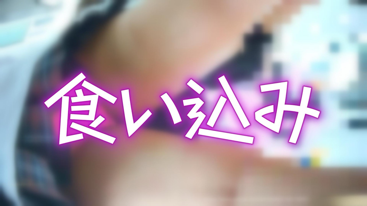 赤★kuikomiリアル界隈