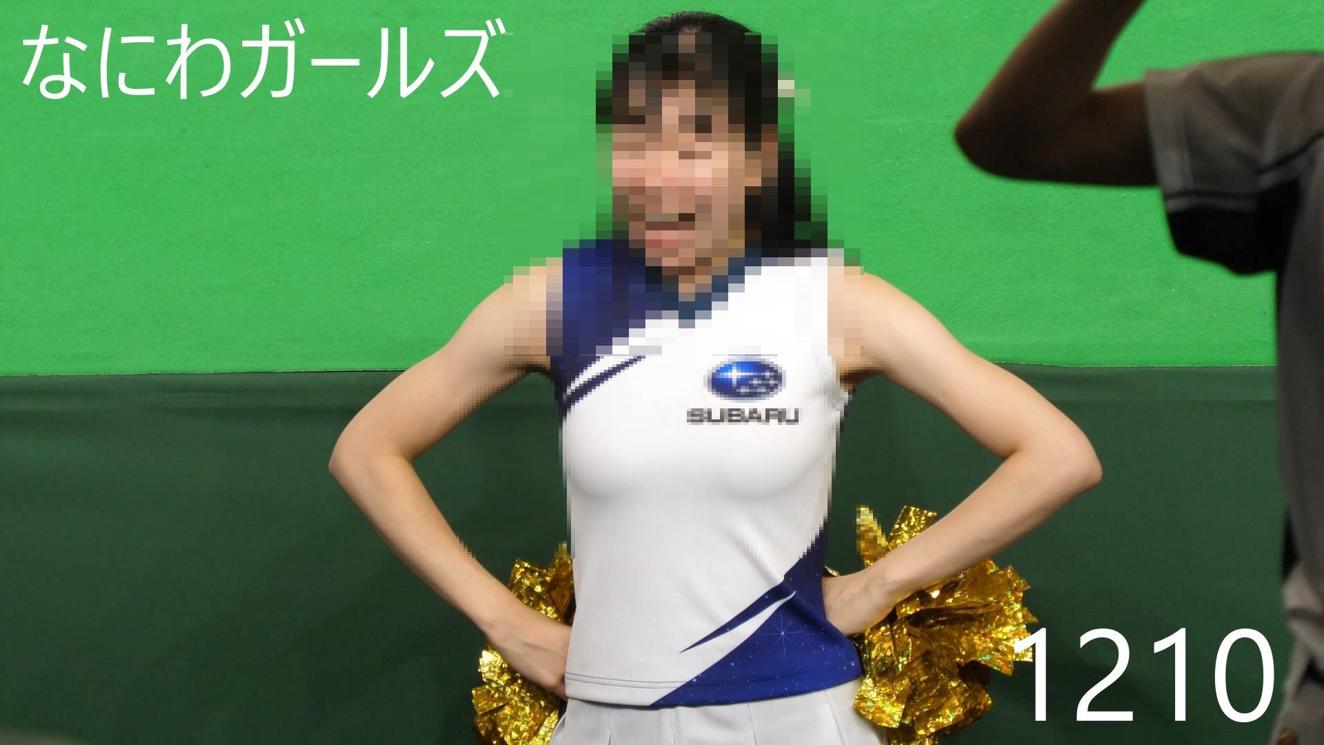 なにわガールズ1210【4K】応援の醍醐味! 笑顔で乳〇ポチ!