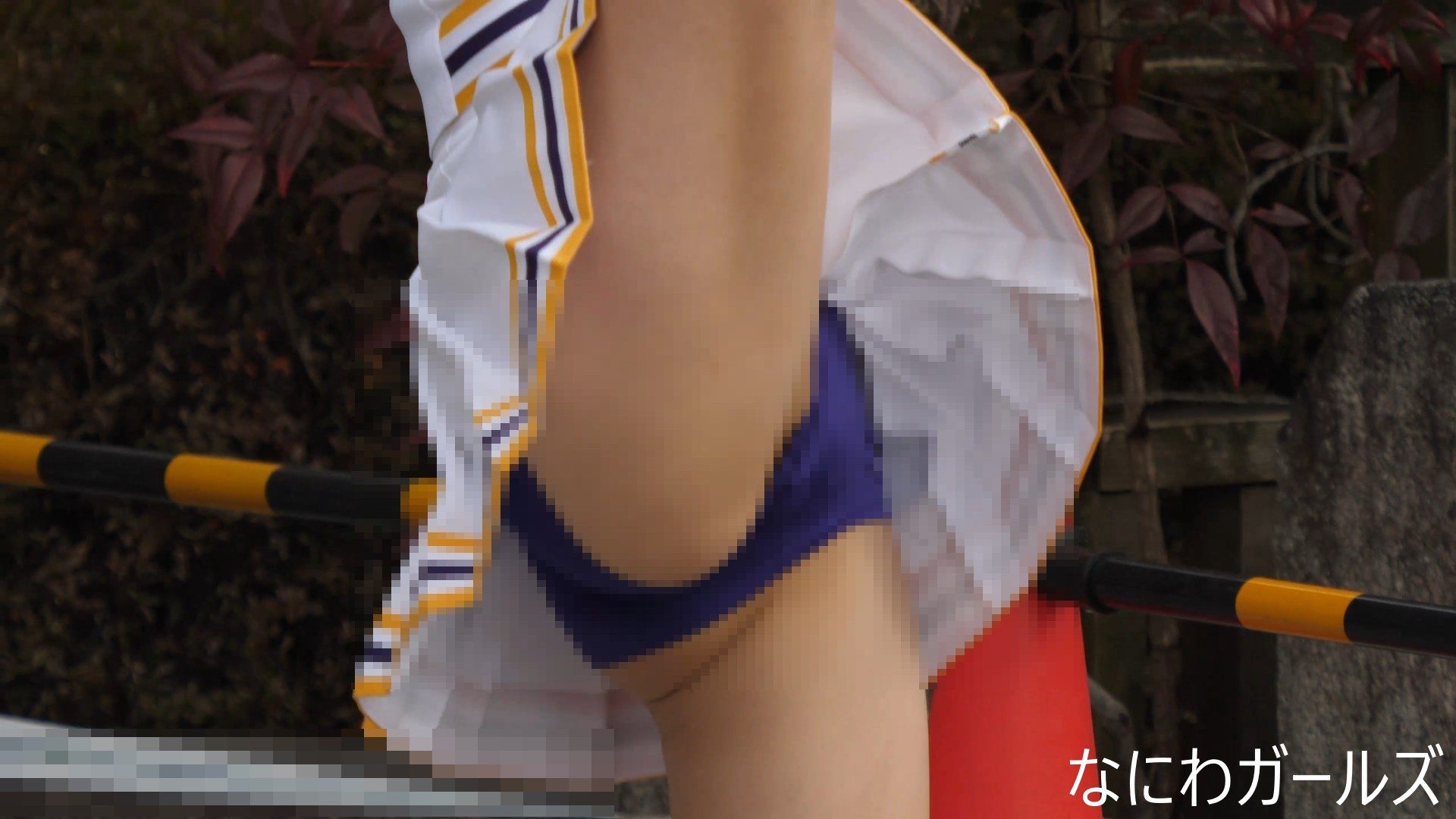 なにわガールズ1143【4K】ステキなターンハミパン! JDチアを堪能しまっせ!