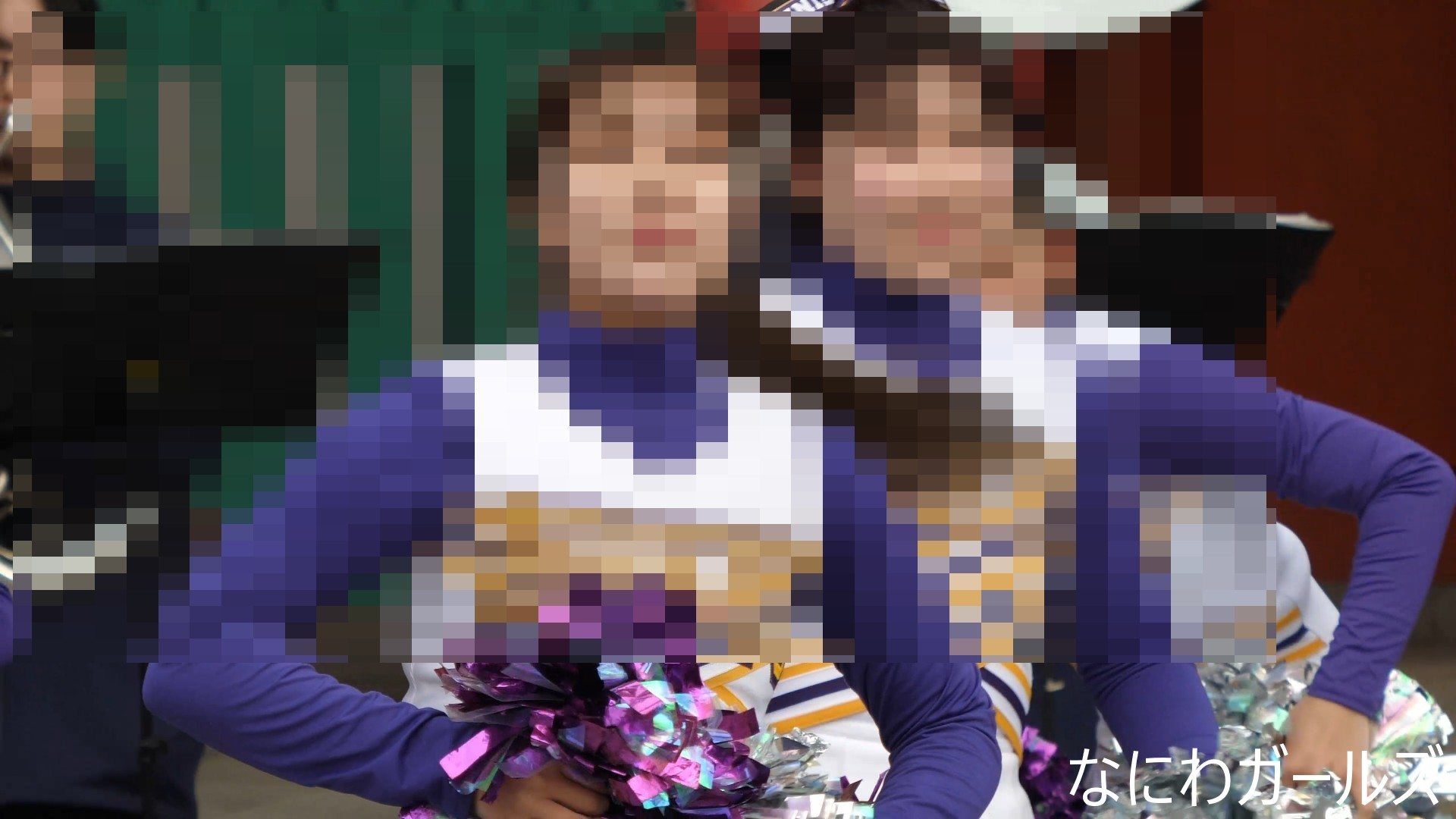 なにわガールズ1143【4K】ステキなターンハミパン! JDチアを堪能しまっせ!