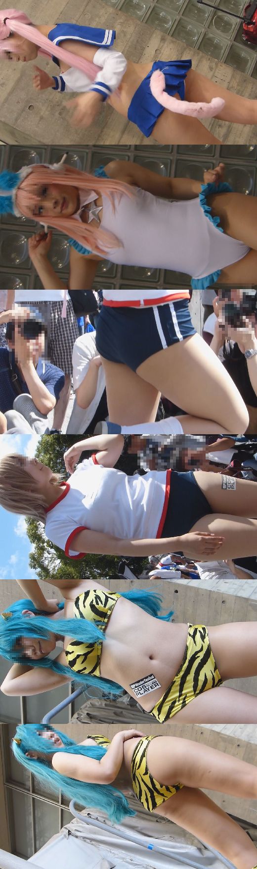 超高画質FHD動画 美〇女コスプレイヤー特集 パンチラハミパン食い込み胸チラなんでも有りNO-5 食い込みコス編