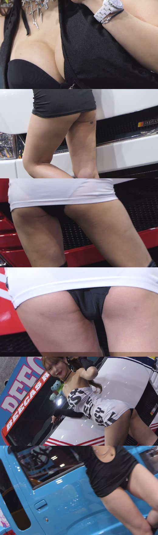 超速報!大阪オートメッセ2026NO-5スケスケパンツ編