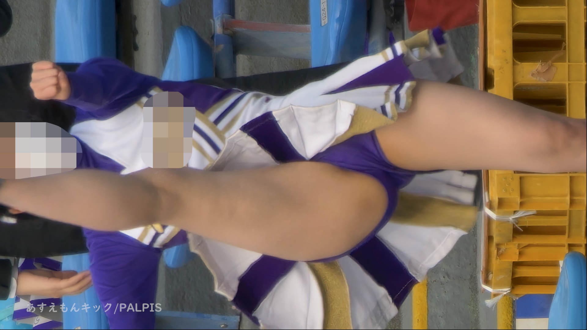 【新作】あすえもんキックVol.182