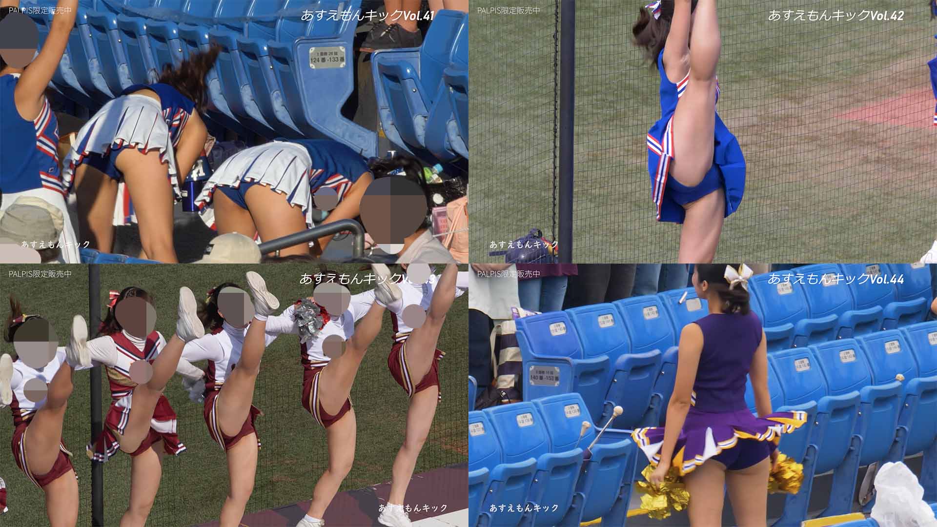 新作【ダイジェスト】あすえもんカタログ_Part3