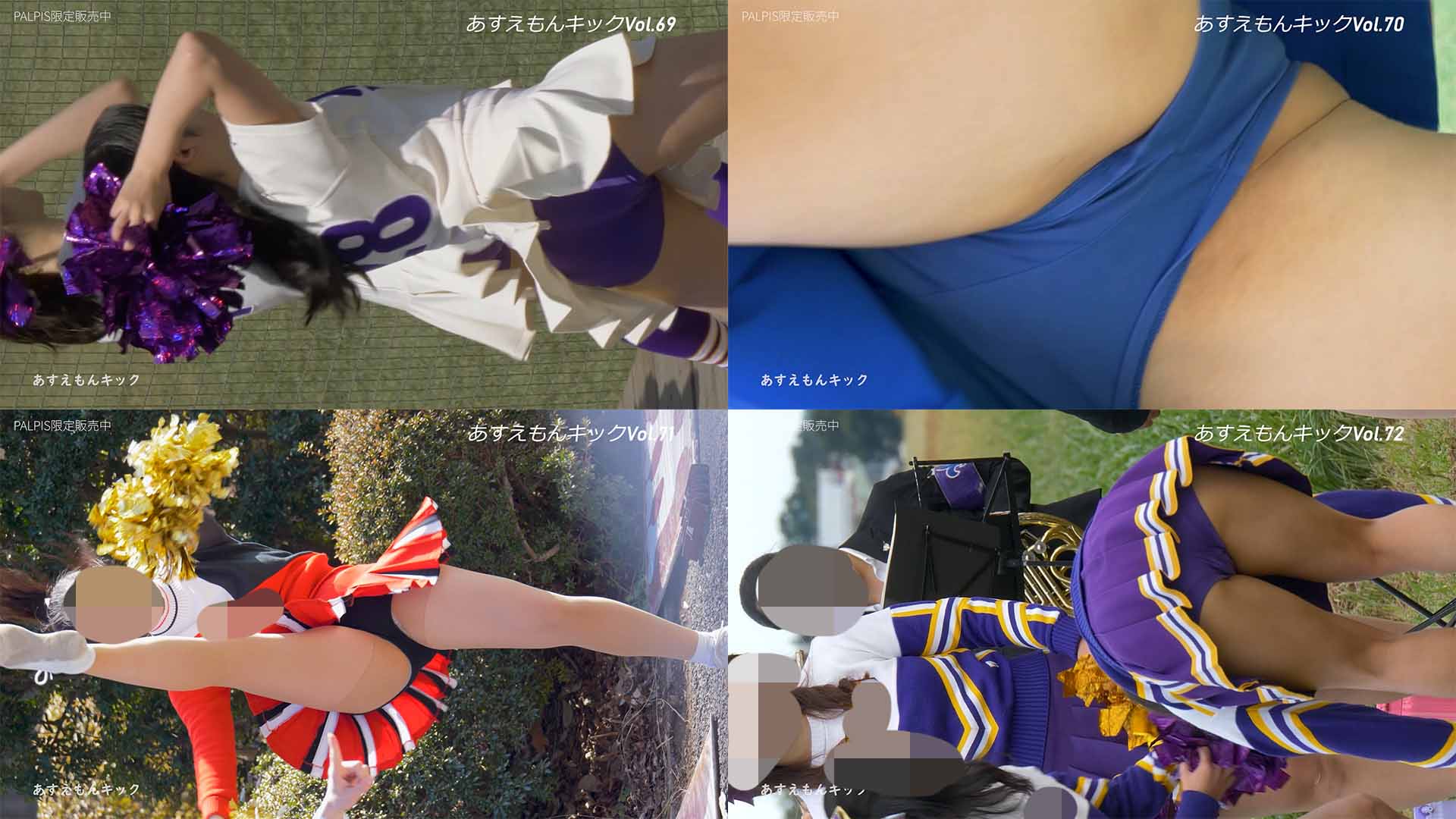 【ダイジェスト】あすえもんカタログ_Part4