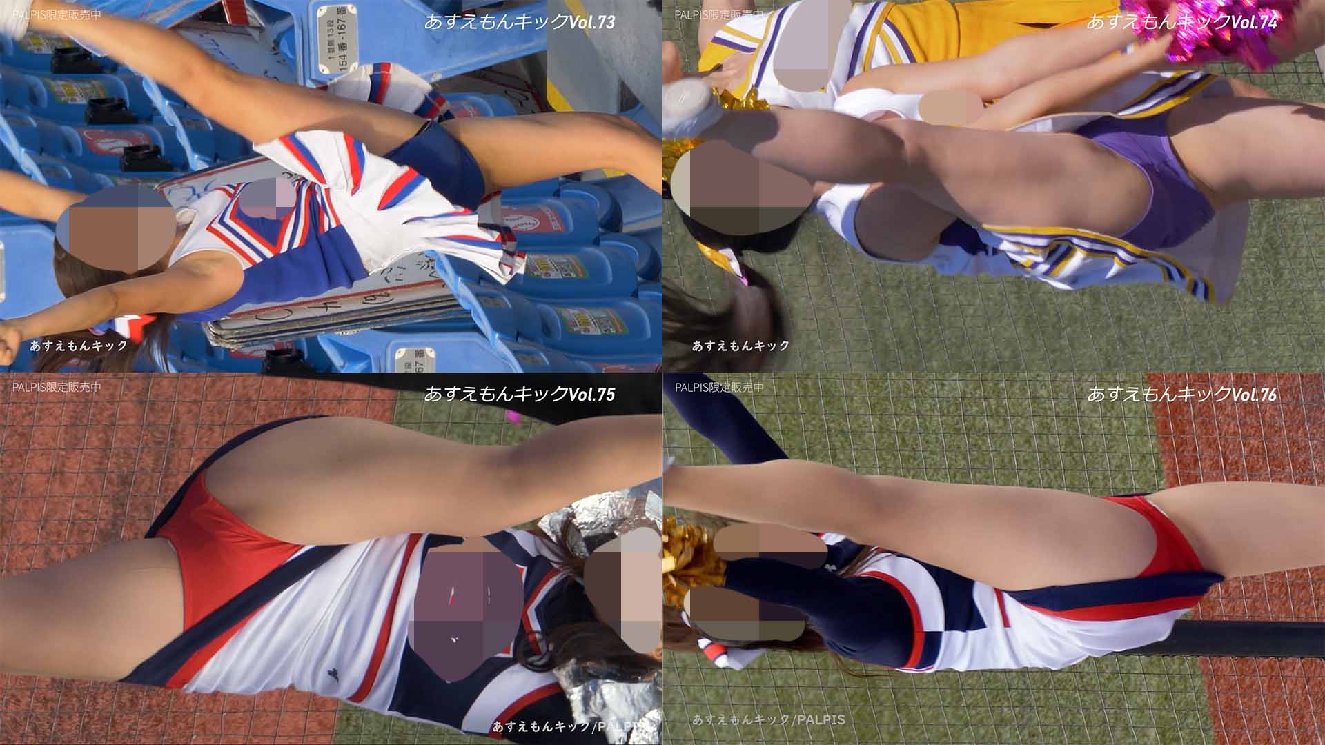 【ダイジェスト】あすえもんカタログ_Part4