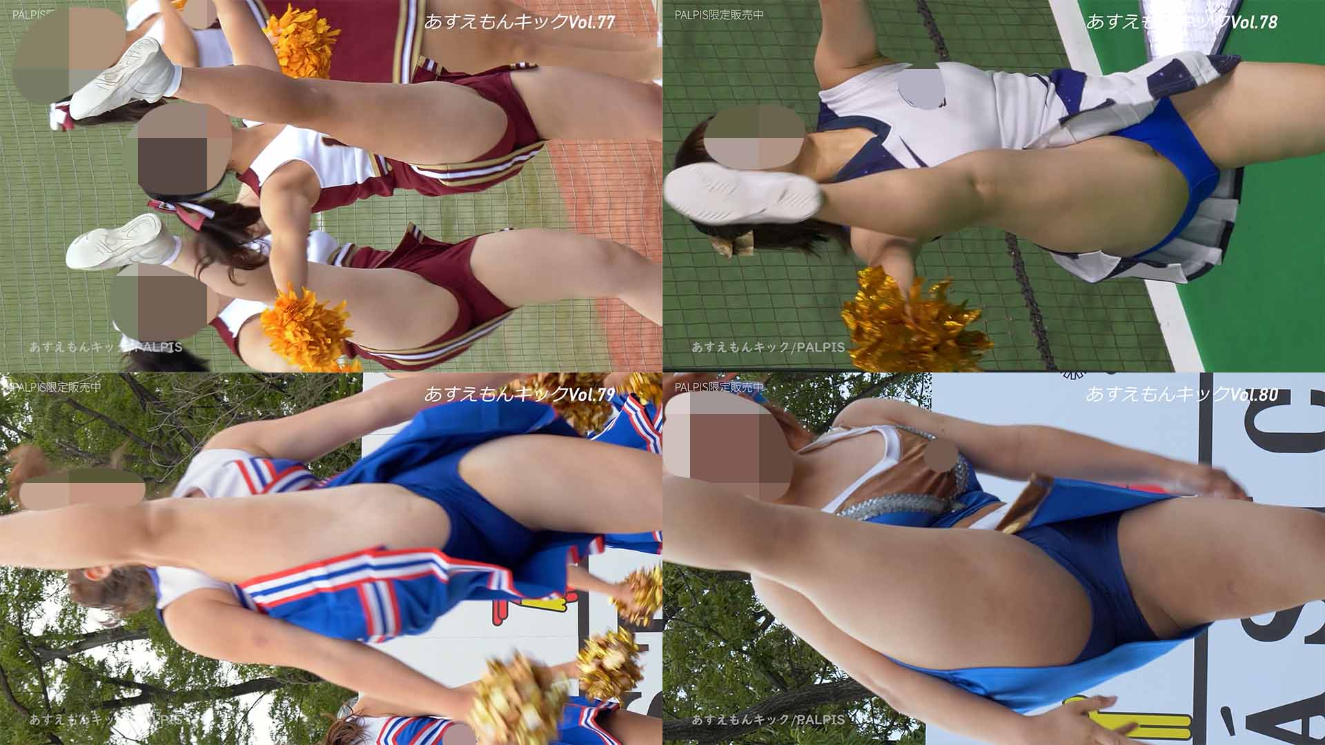 【ダイジェスト】あすえもんカタログ_Part4