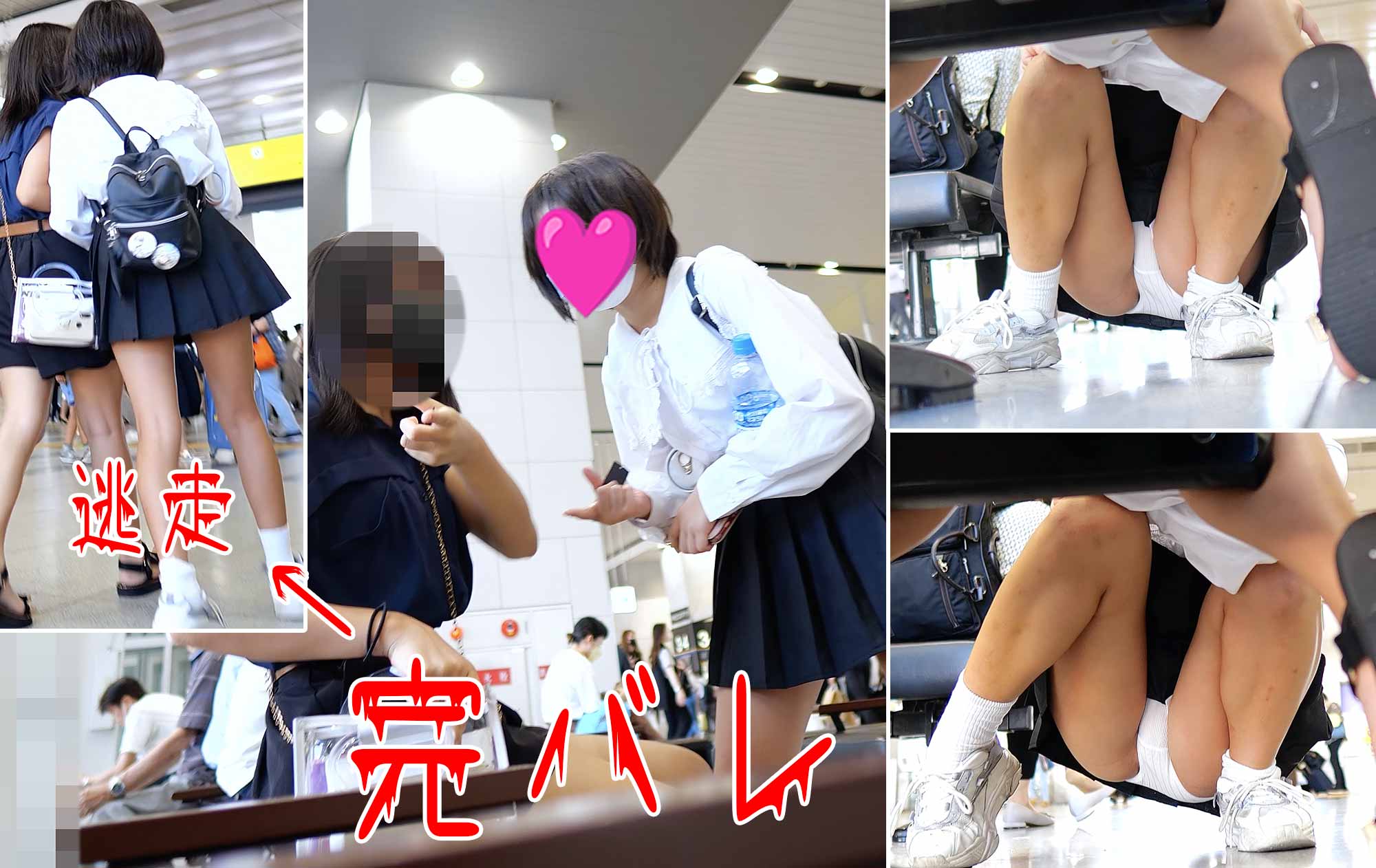 お得セット！！4K！夏休みを満喫する子シリーズ二作セット！！