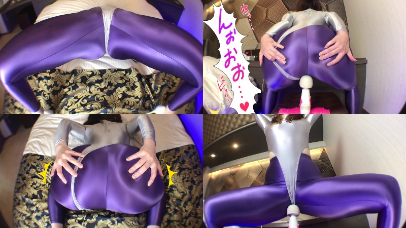 ❤固定電マ♡光沢レギンス❤長袖ハイレグレオタード♡