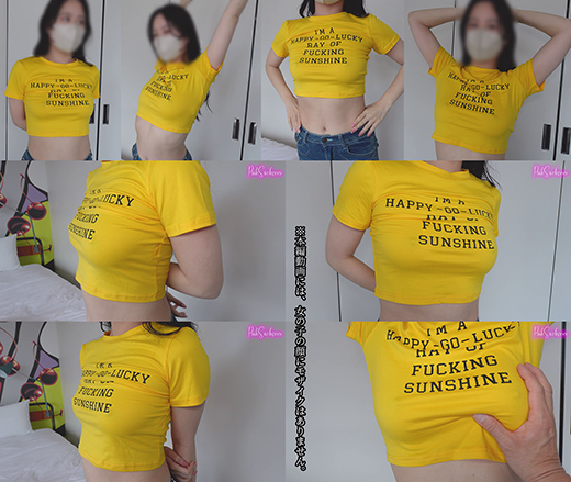 【ノーブラ】ピチパツ チビTシャツのデカパイ揉み