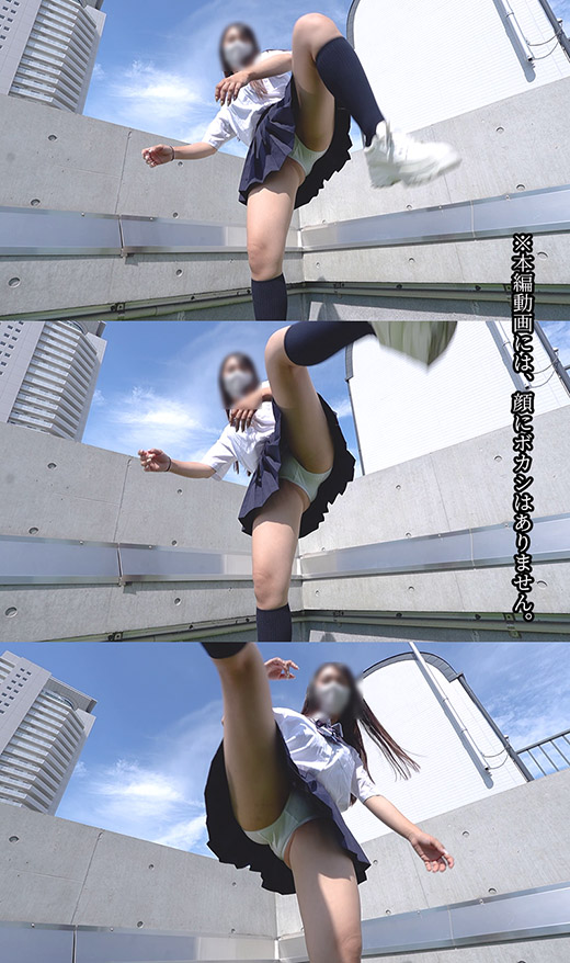 運動部女子はいいケツしてる(3)スローモーションパンチラ編