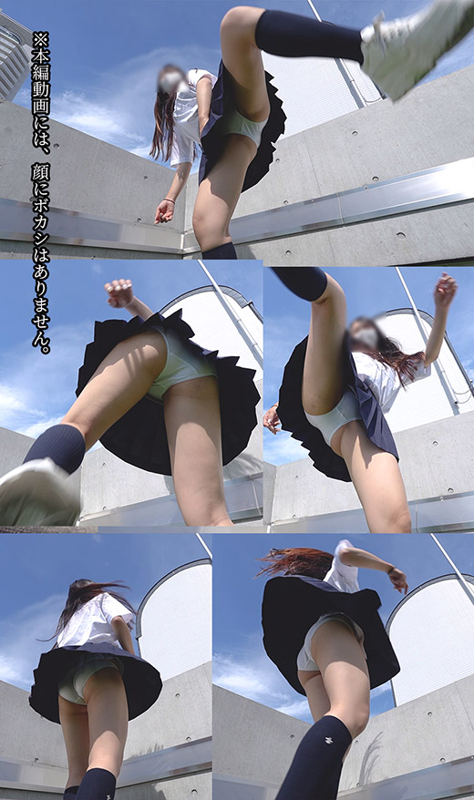 運動部女子はいいケツしてる(3)スローモーションパンチラ編