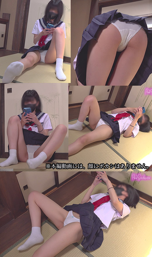 夏休みに田舎へ遊びに来たセーラー服JK（1）ミニスカから綿パンツ丸出し