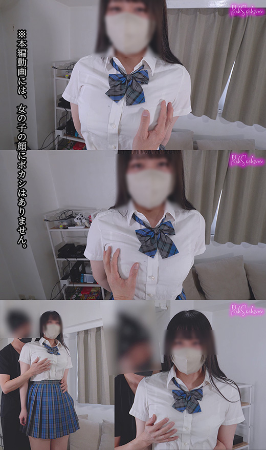 思い出の青チェ制服プレイ(1)2カメで顔とパンチラを同時撮影