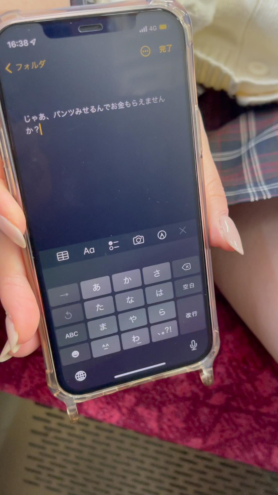 JK盗撮日記243 あの電車の子が久しぶりの登場!!今回は、まさかの電車内でパパ活!?激カワJKを電車内で盗撮【※31分超撮影】