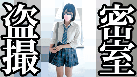 巨乳美人JK肉尻エレベーター盗撮