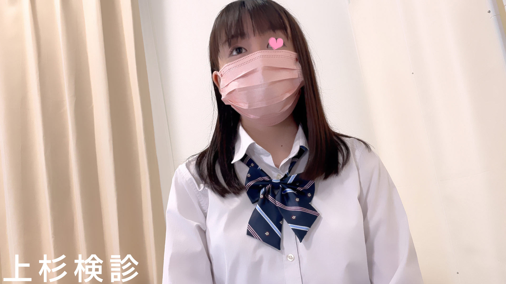 黒髪ロングのアイドル系青チェ/セクハラ美乳揉み検診/おっとり系美人青チェ⑫※主観映像あり