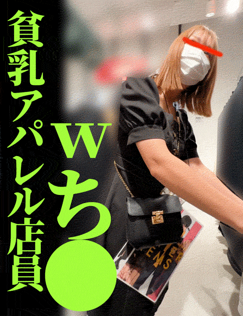 PALPIS 貧乳美女の貧乳生パイち●/生意気OL脇コキ完遂!2名分!【おっぱいお触り】 nameko-29_2.mp4 86985 PALPIS 貧乳美女の貧乳生パイち●/生意気OL脇コキ完遂!2名分!【おっぱいお触り】 nameko-29_2.mp4 86985