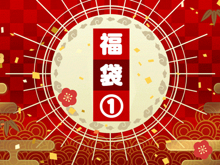 【新春!2026年福袋】おっぱい祭り第1弾☆2025年ママ未公開アングルおっぱいマッサージ総勢23人登場!