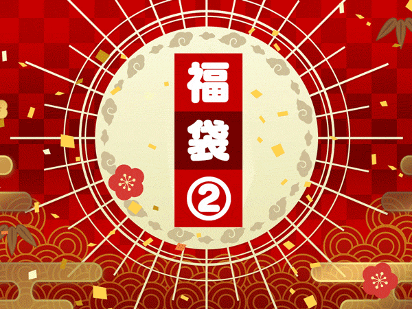 【新春!2026年福袋】おっぱい祭り第2弾☆2025年美女・美乳ママ!未公開アングルおっぱいマッサージ総勢10人登場!