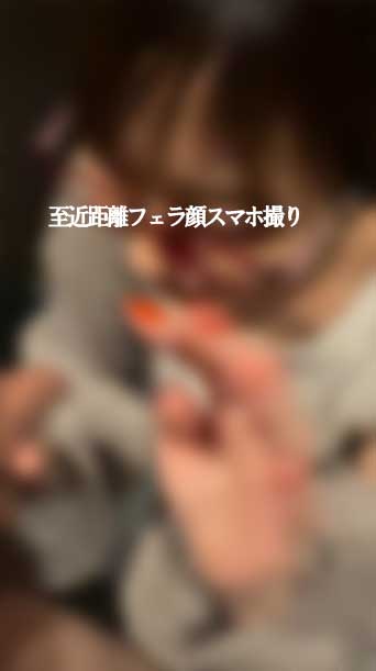 わ!凄い♥20歳保育専門学生をネカフェに連れ込んでフェラチオしてもらったw