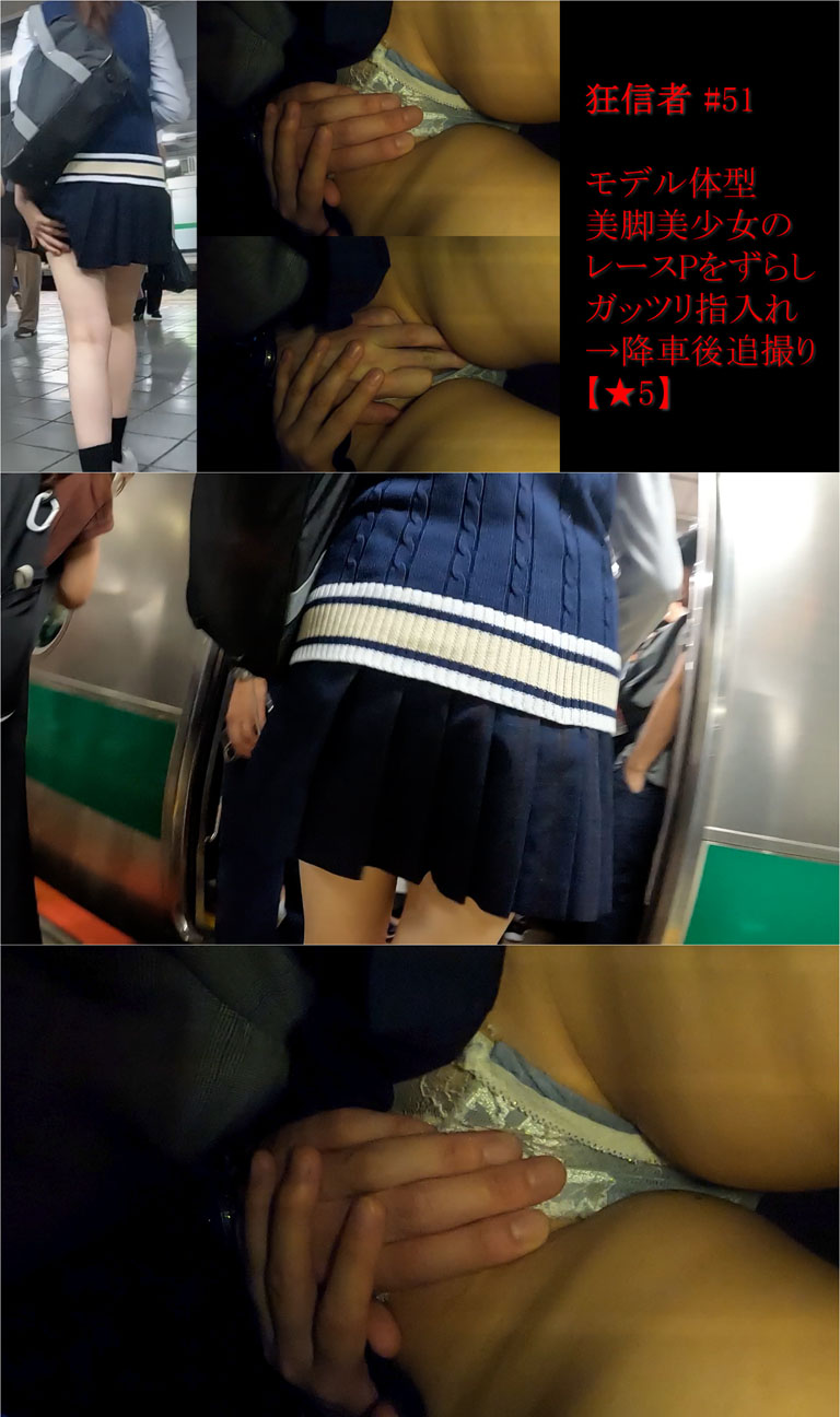 狂信者 #51【★5】