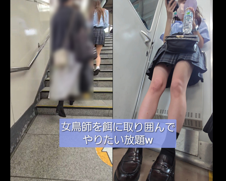 激録*現役24時!!西浜Jkに密着取材1