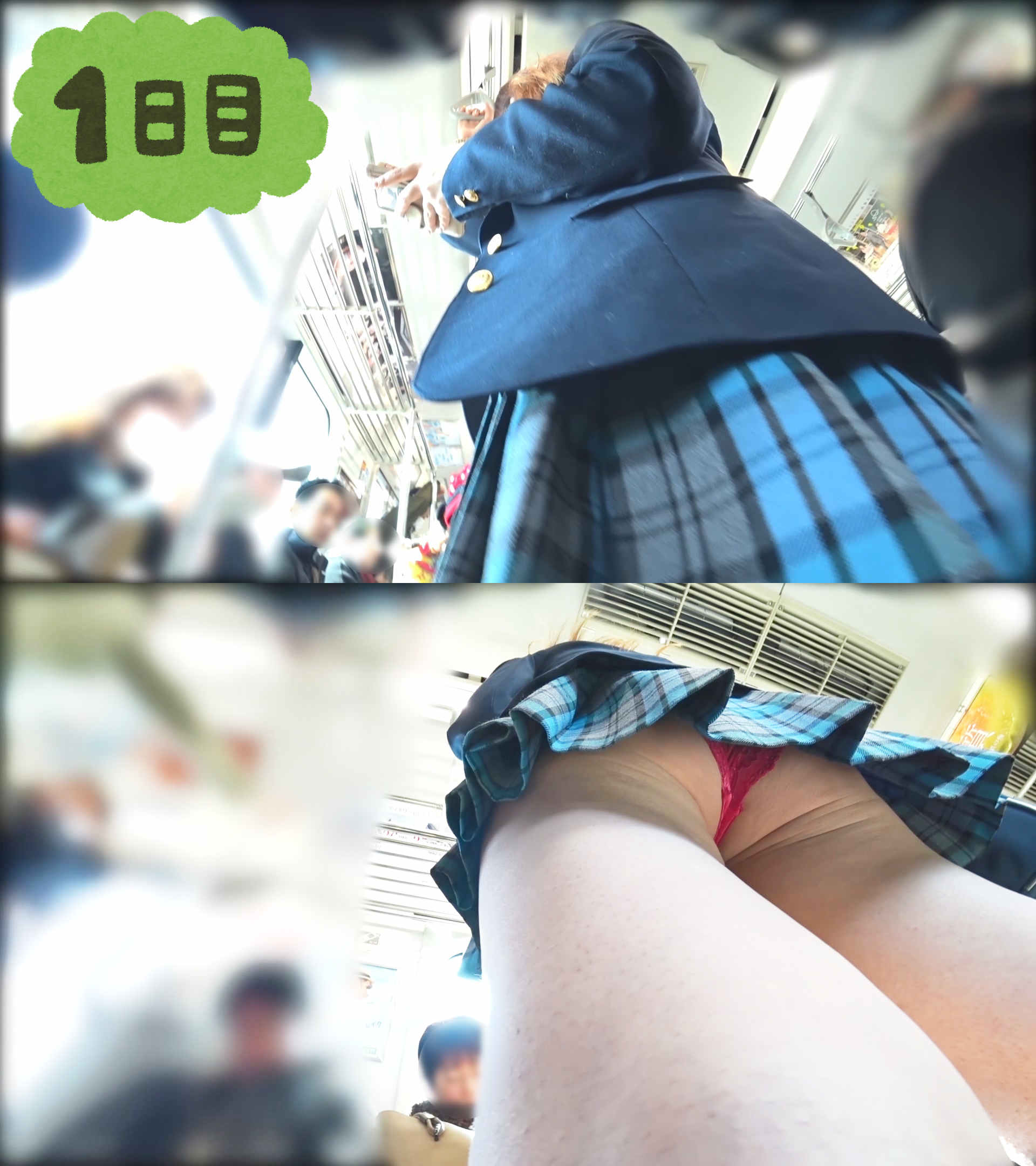 【制服JK】さかさんぽ No.010 見た目に反した規則正しい生活がもたらした2日間粘着撮り(初回限定版)【顔出し】