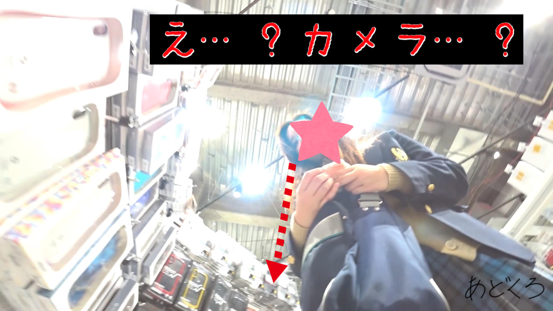 【制服JK】さかさんぽ No.024　微バレ？でももうたっぷりパンツ撮った後だからからいーや【顔出し】