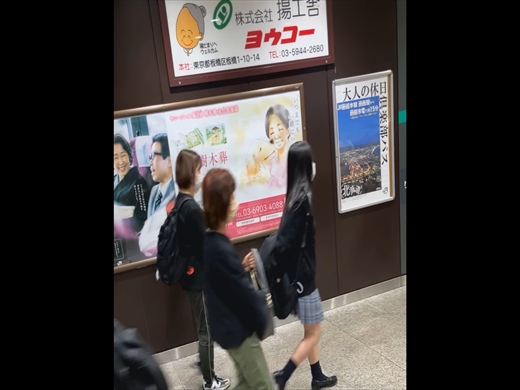 ☆サンプル☆素人プレイ日記１４３TRAIN目★うるつや黒髪女子の生態