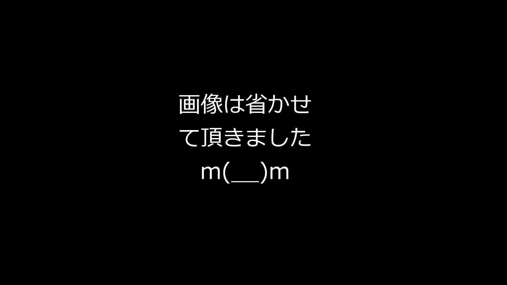 FAA-53 「新・りくブル無法地帯53」～Vパンが一斉に！後ろ向き横一列！！
