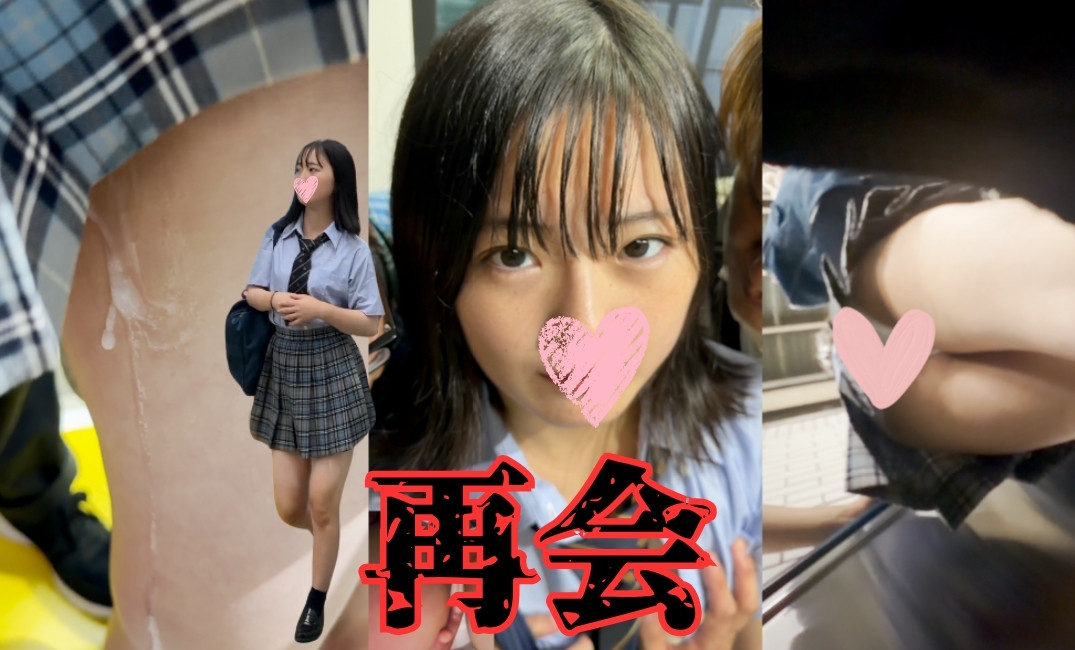 【忍射EP127】江戸の青チェとの再会