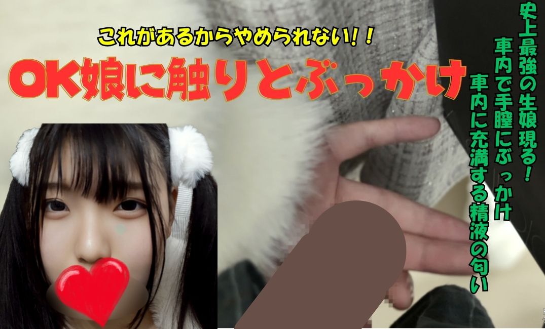 【セット販売】忍射Ep71〜75