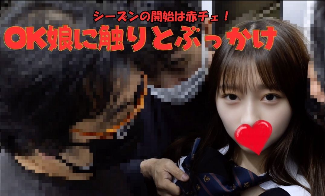 【セット販売】忍射Ep71〜75