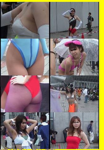1007「コスプレーヤー無法地帯(4)」