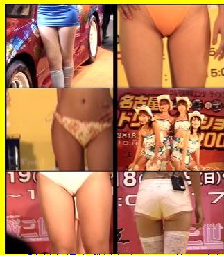 2654「我が恋せしキャンギャル(1)」