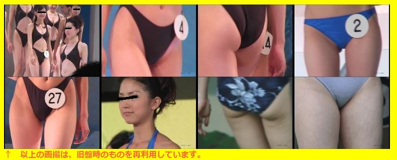 AI4532「ミスコンガールが見えてきた(30)」