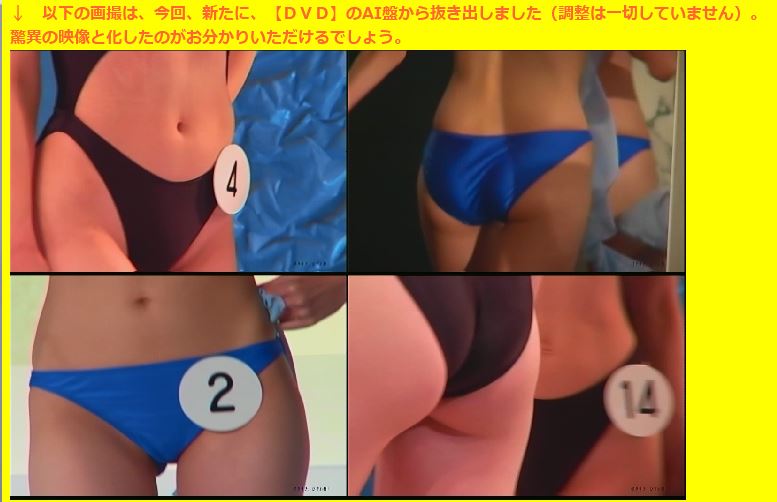 AI4532「ミスコンガールが見えてきた(30)」