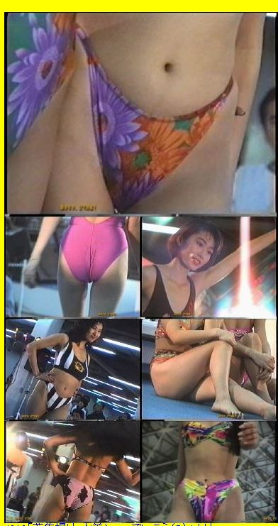 4016「水着ショーでいこう(9)~シェイプUPガールズも」