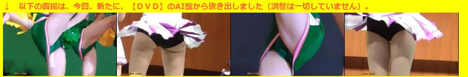 AI4785「キューティーチアガール発熱カルテ(39)」