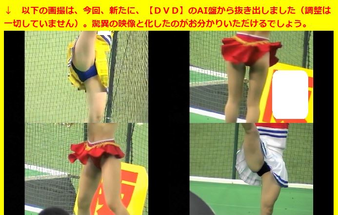 AI2600「チアスマイルが呼んでるよ(72)」