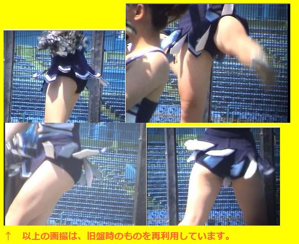 AI2767「チアスマイルが呼んでるよ(88)」