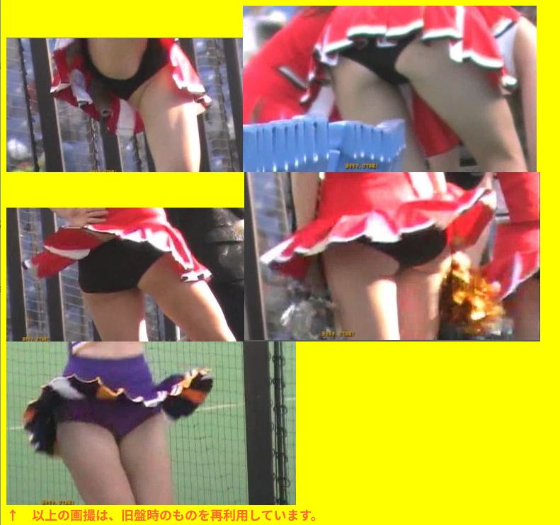 AI3764「キューティーチアガール発熱カルテ(1)」
